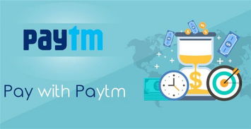 Paytm 开店费用 注册注意事项 账户登录步骤详解